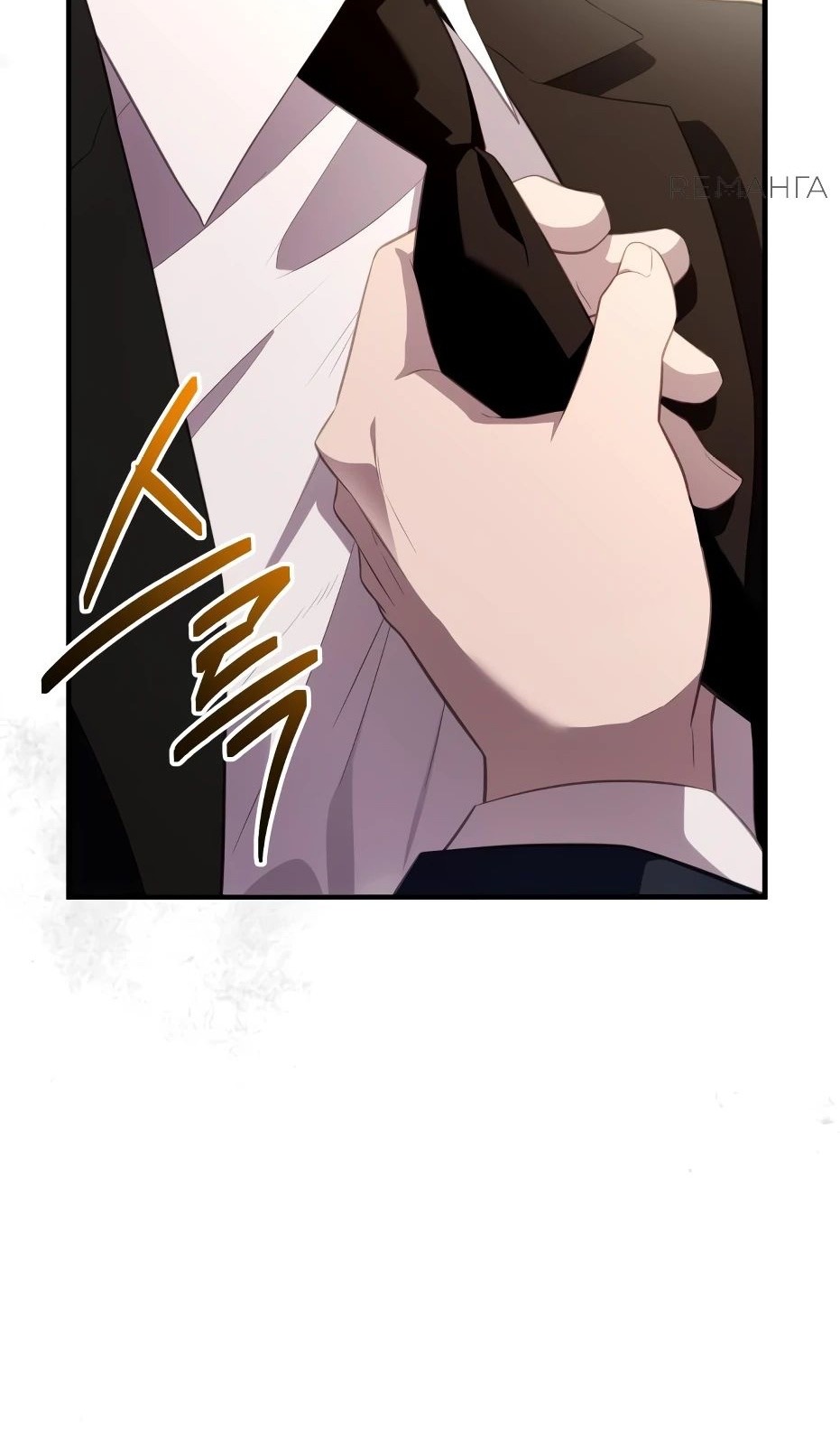 Страница 78 главы 133 манги Я получил предмет мифического класса / I got a mythical class item