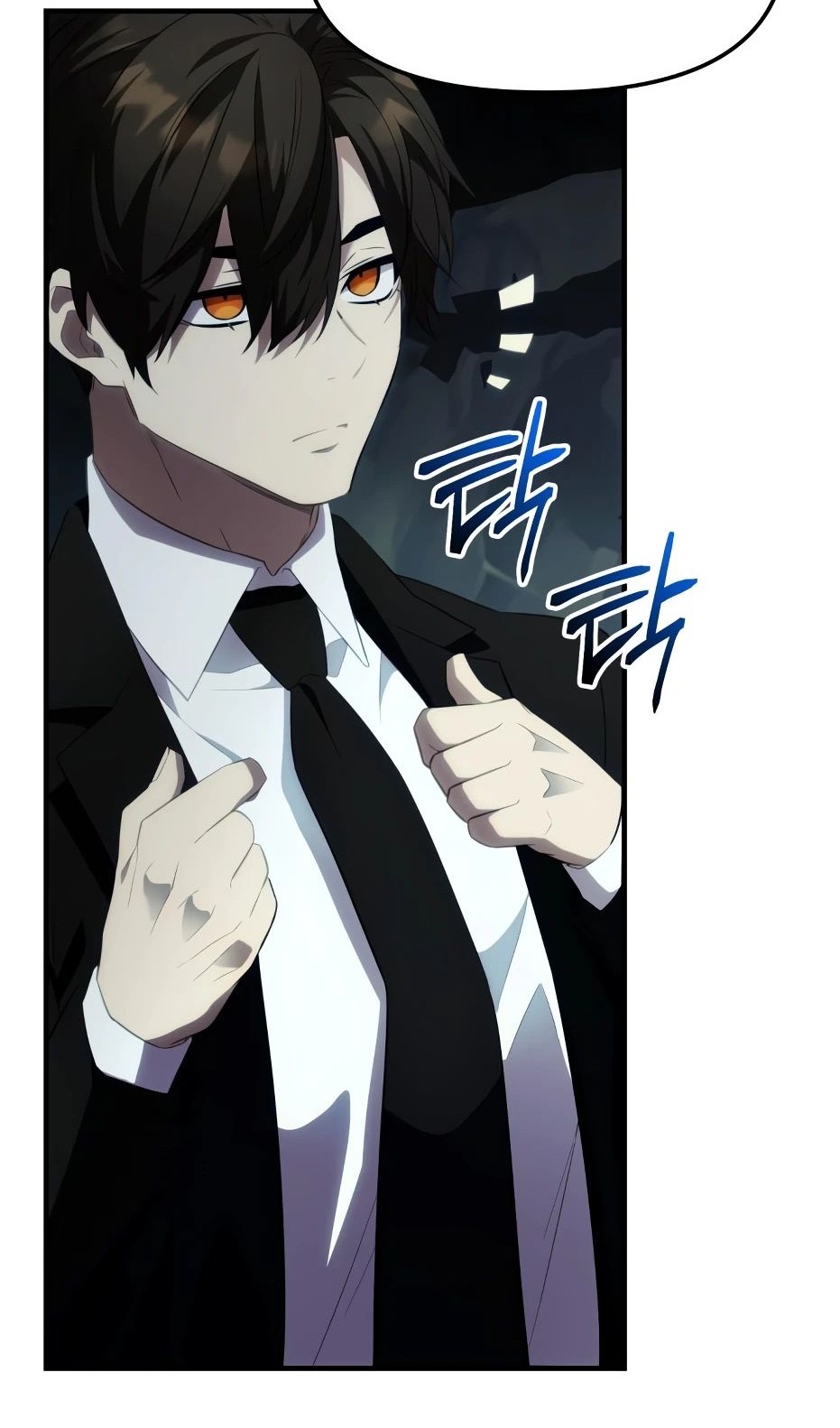 Страница 84 главы 133 манги Я получил предмет мифического класса / I got a mythical class item