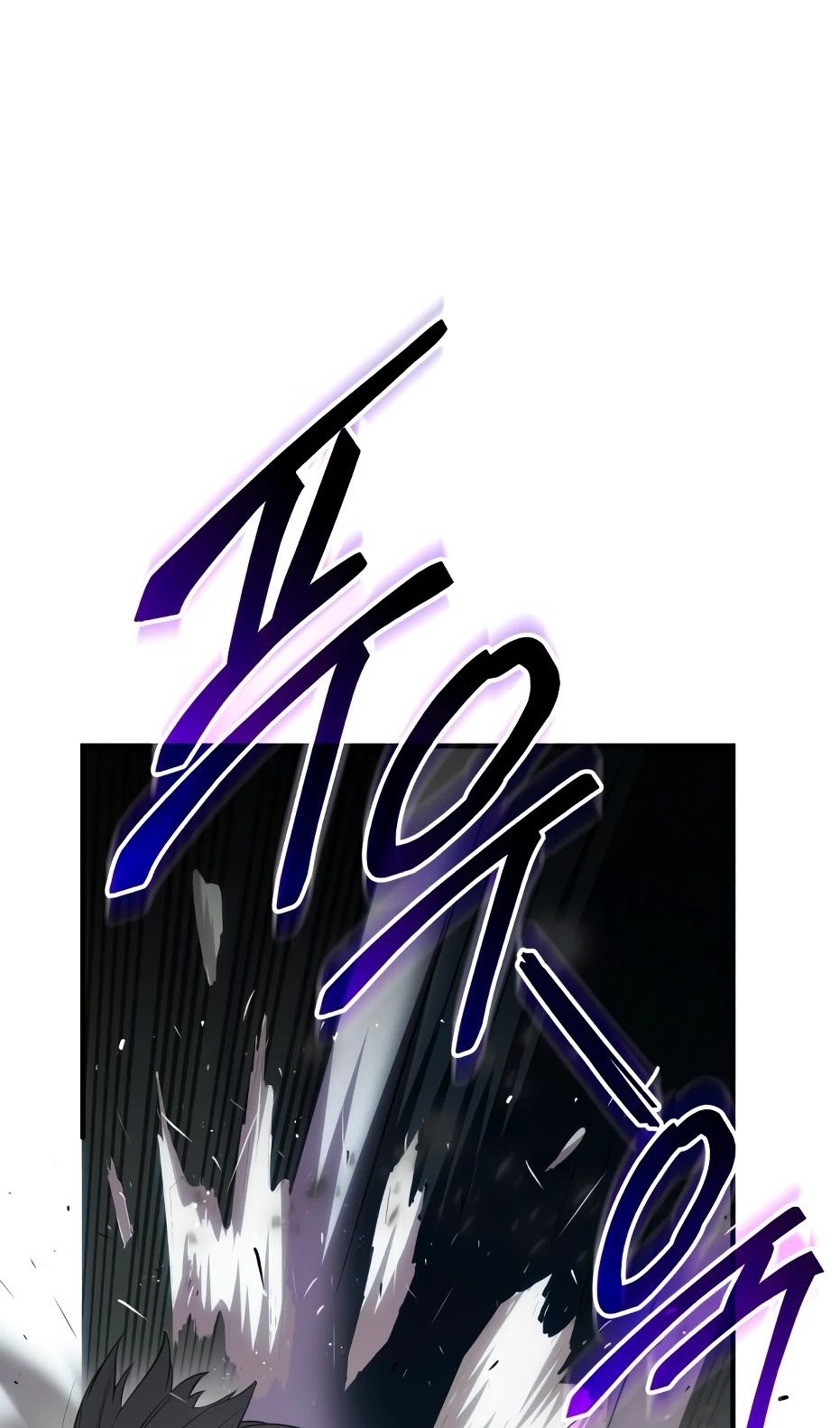 Страница 97 главы 133 манги Я получил предмет мифического класса / I got a mythical class item