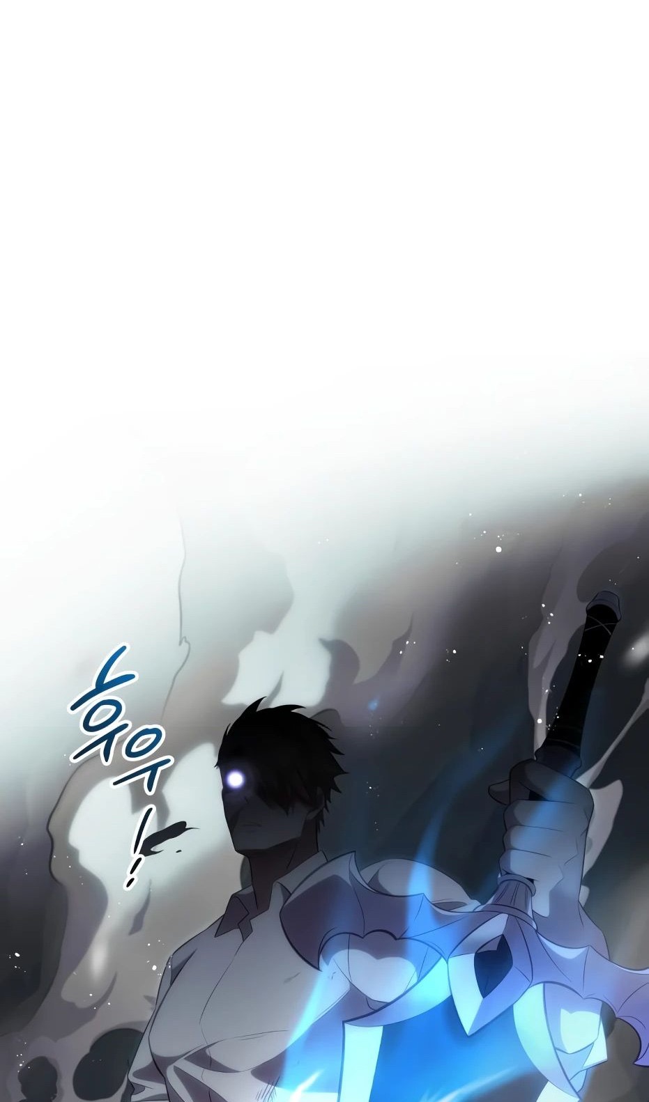 Страница 99 главы 133 манги Я получил предмет мифического класса / I got a mythical class item