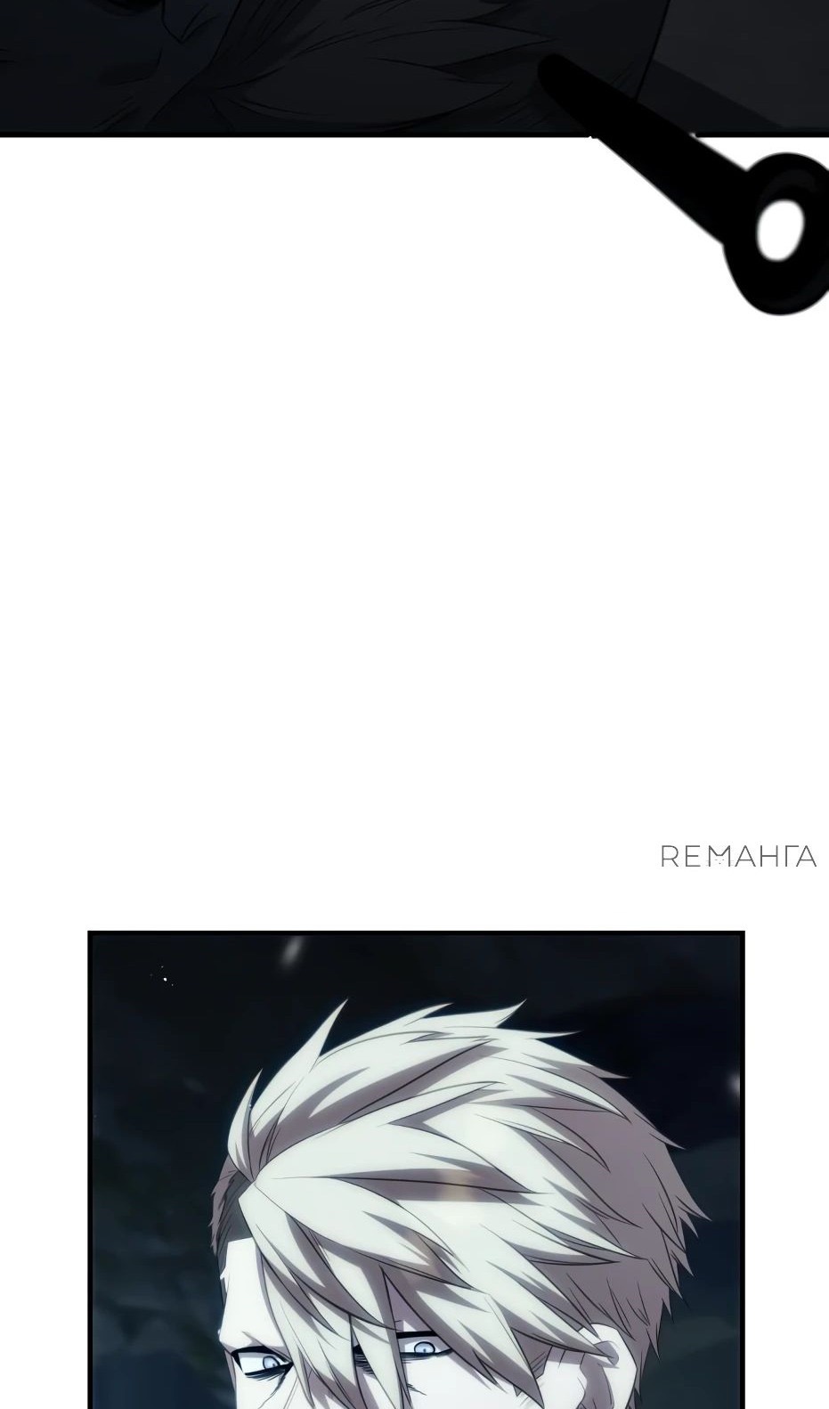 Страница 101 главы 133 манги Я получил предмет мифического класса / I got a mythical class item