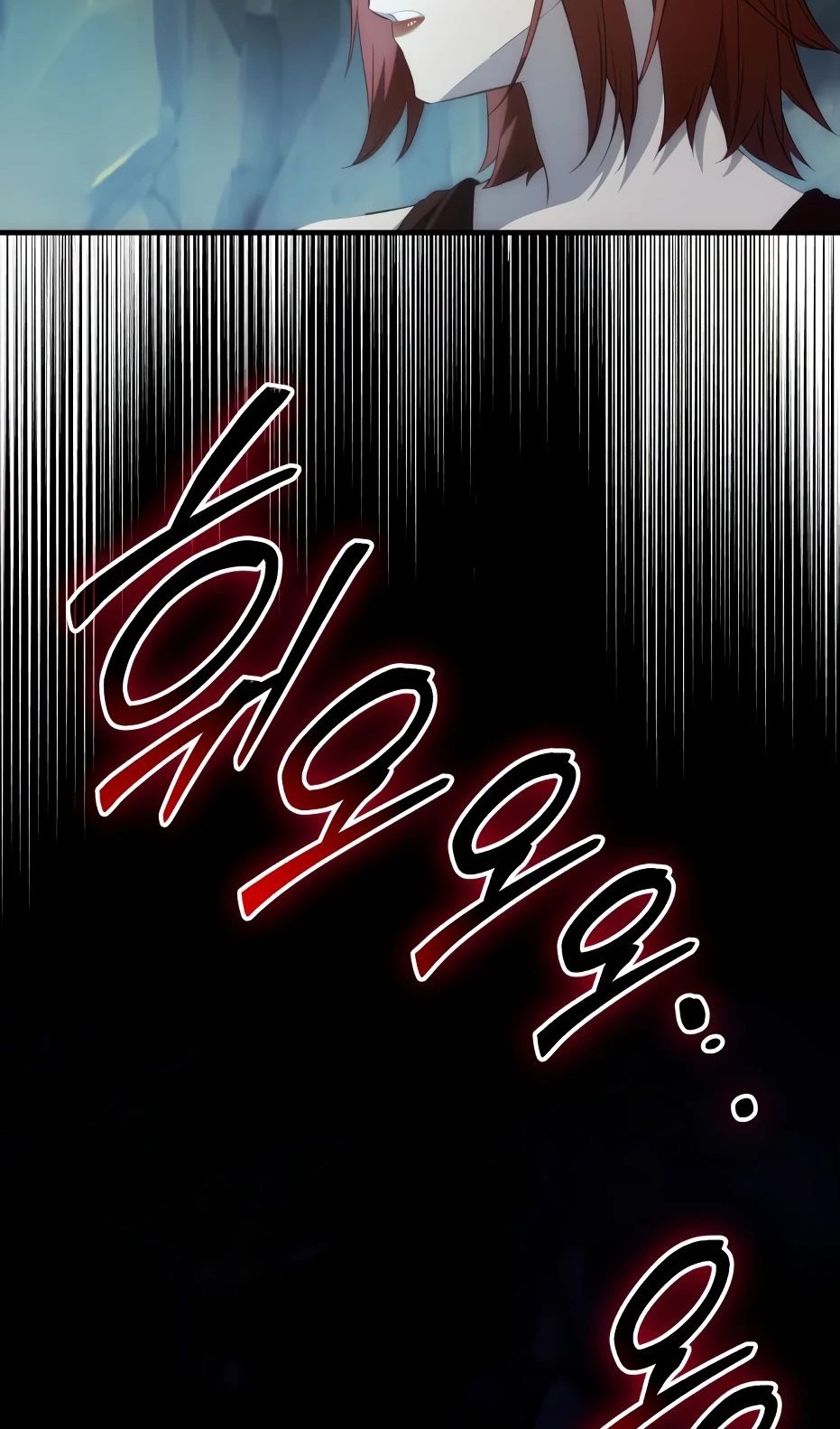 Страница 116 главы 133 манги Я получил предмет мифического класса / I got a mythical class item