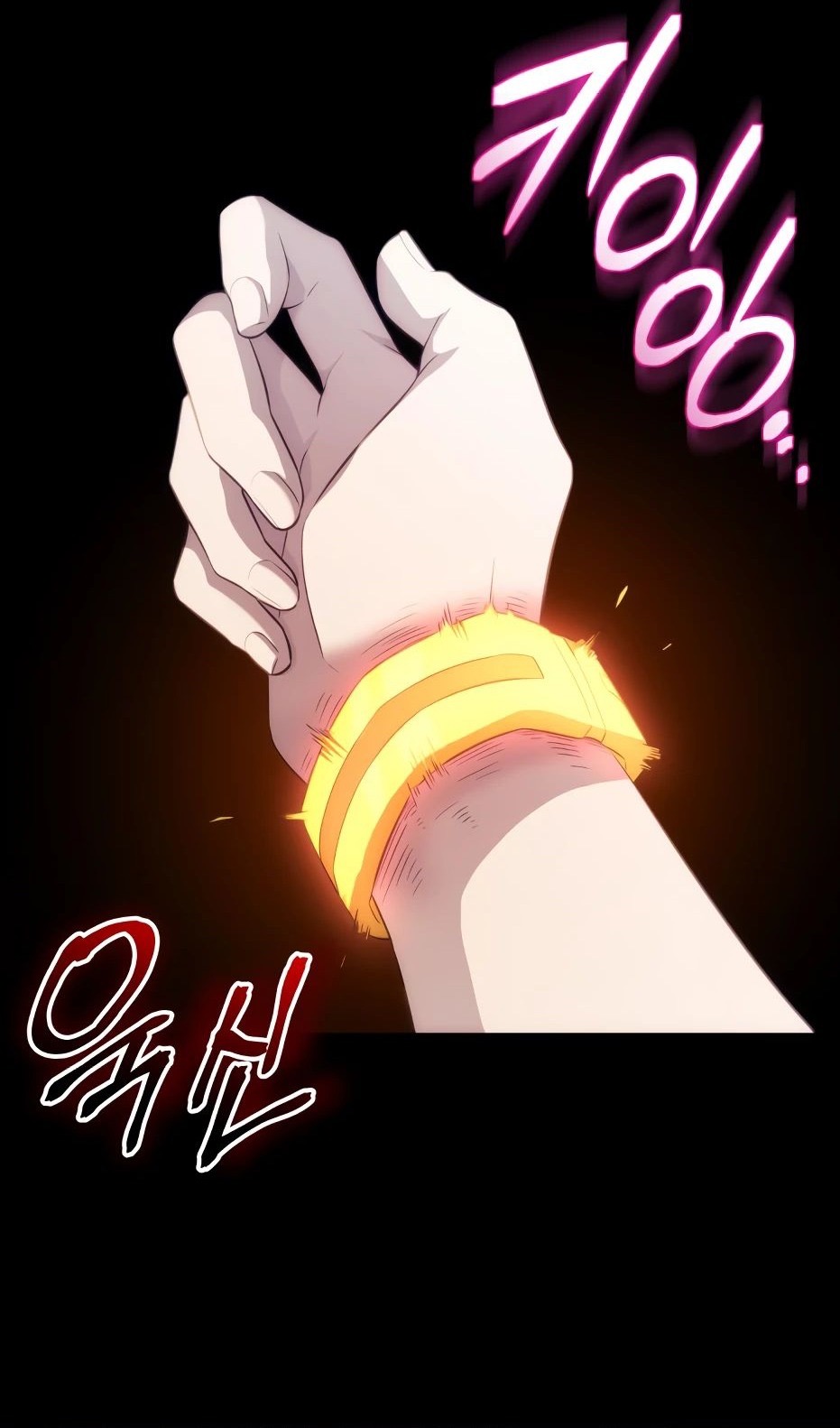 Страница 122 главы 133 манги Я получил предмет мифического класса / I got a mythical class item