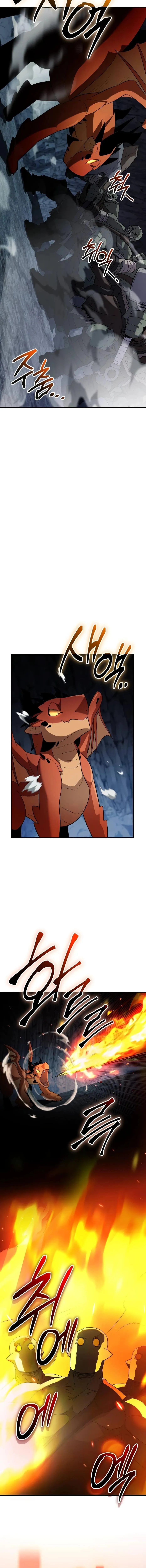 Страница 11 главы 141 манги Я получил предмет мифического класса / I got a mythical class item