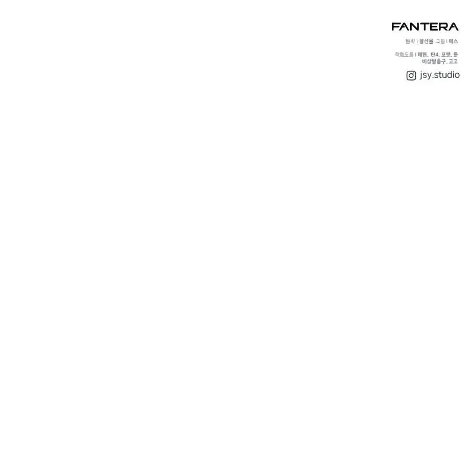 Страница 22 главы 141 манги Я получил предмет мифического класса / I got a mythical class item