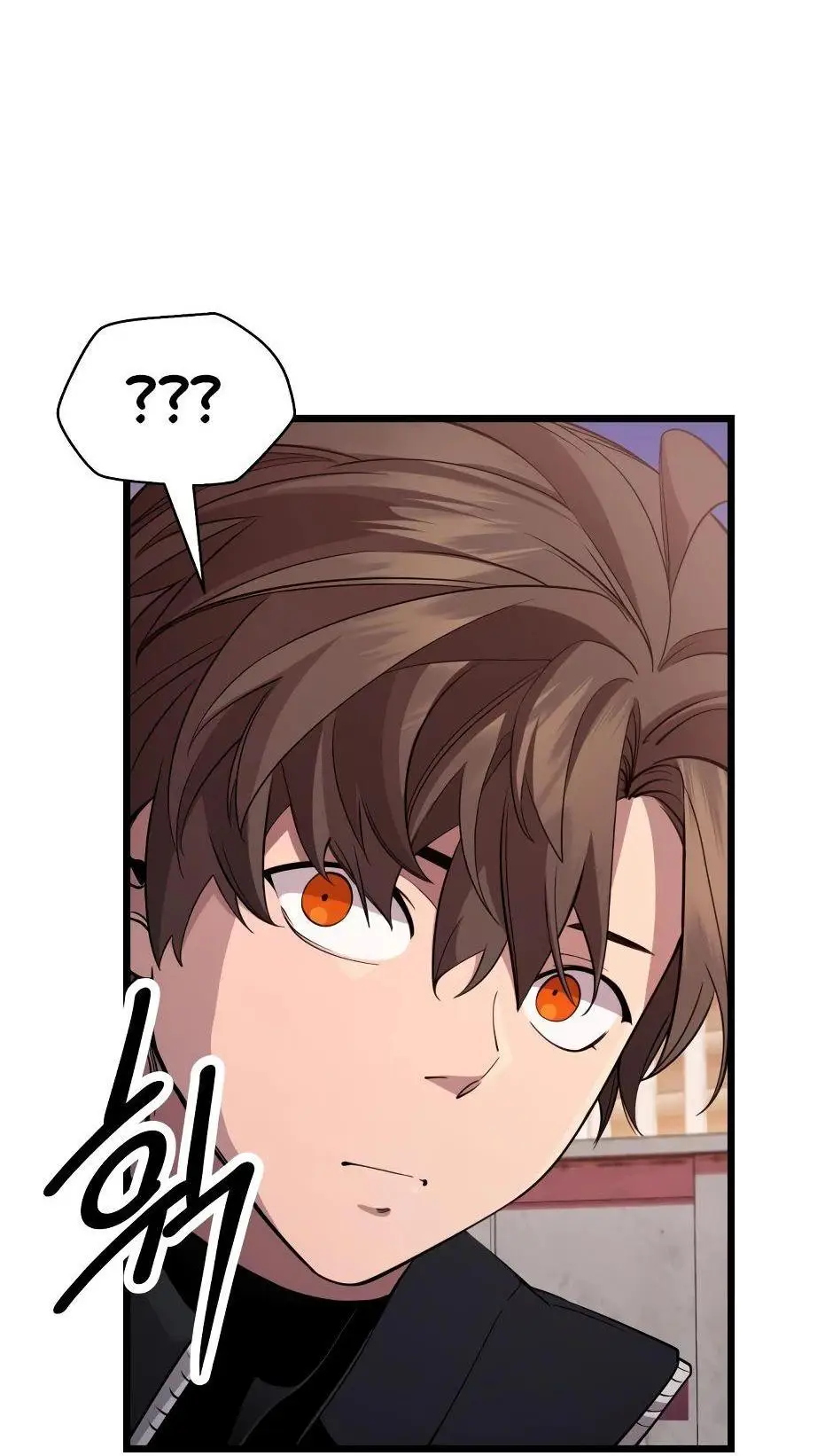 Страница 25 главы 116 манги Я получил предмет мифического класса / I got a mythical class item