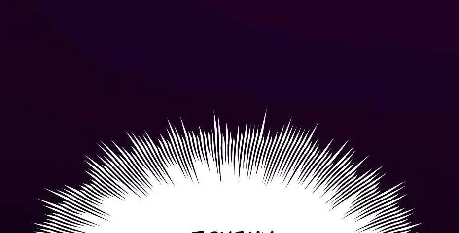 Страница 42 главы 116 манги Я получил предмет мифического класса / I got a mythical class item