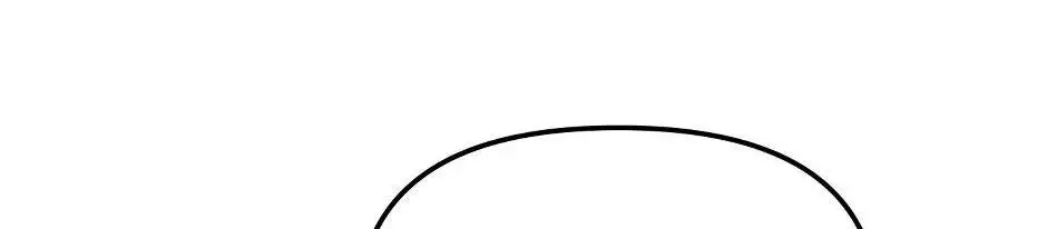 Страница 61 главы 116 манги Я получил предмет мифического класса / I got a mythical class item