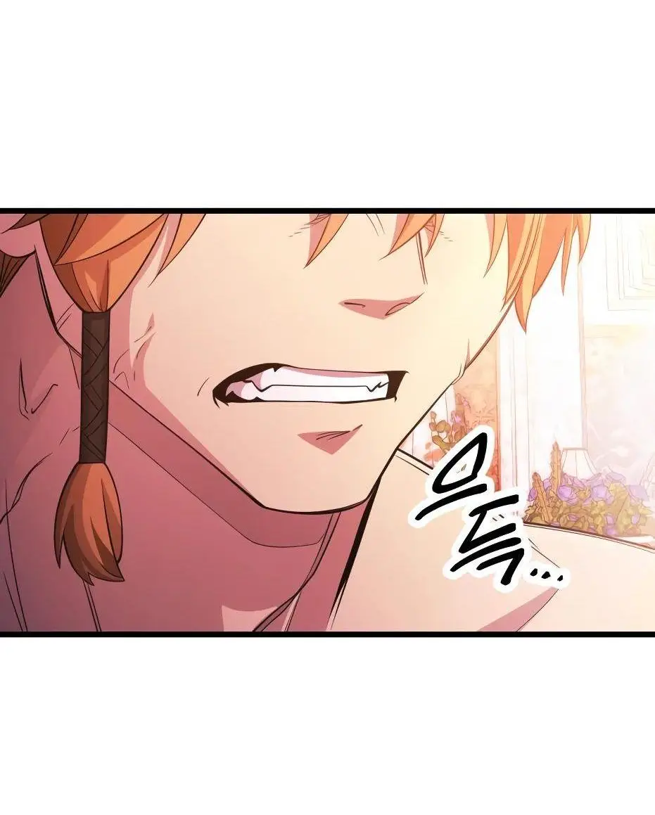 Страница 104 главы 116 манги Я получил предмет мифического класса / I got a mythical class item