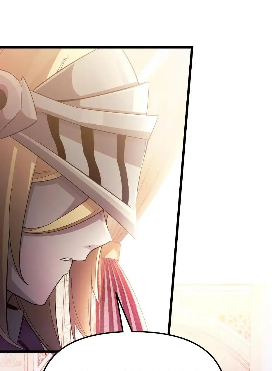 Страница 119 главы 116 манги Я получил предмет мифического класса / I got a mythical class item