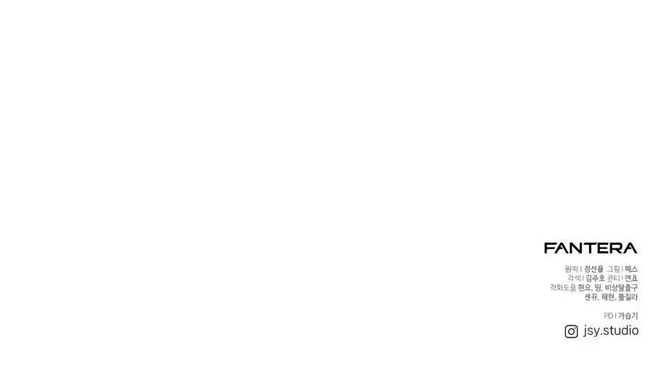 Страница 128 главы 116 манги Я получил предмет мифического класса / I got a mythical class item