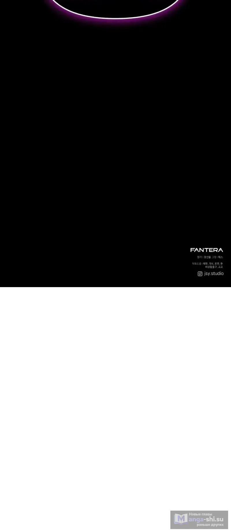 Страница 18 главы 140 манги Я получил предмет мифического класса / I got a mythical class item