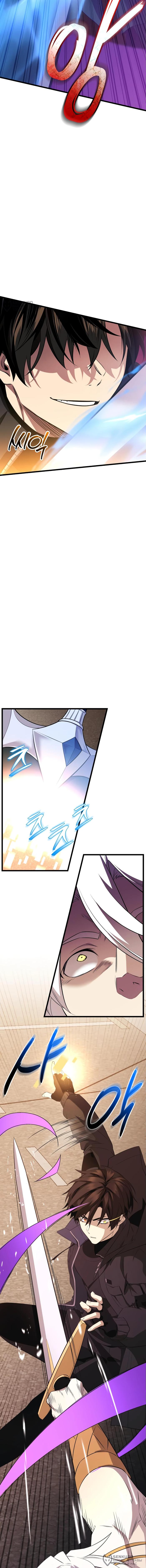 Страница 12 главы 121 манги Я получил предмет мифического класса / I got a mythical class item