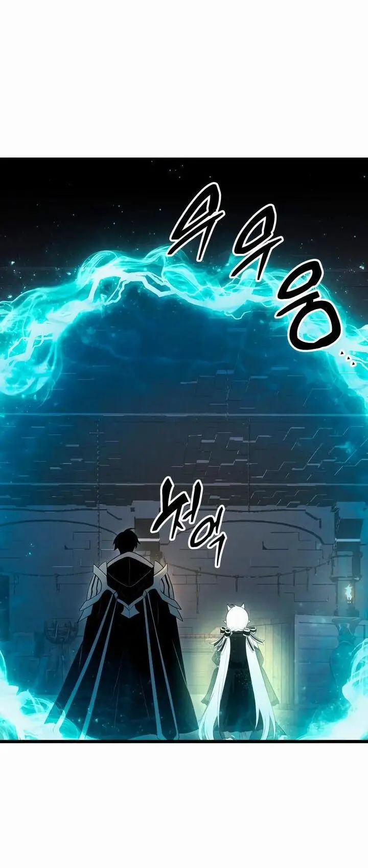 Страница 5 главы 89 манги Я получил предмет мифического класса / I got a mythical class item