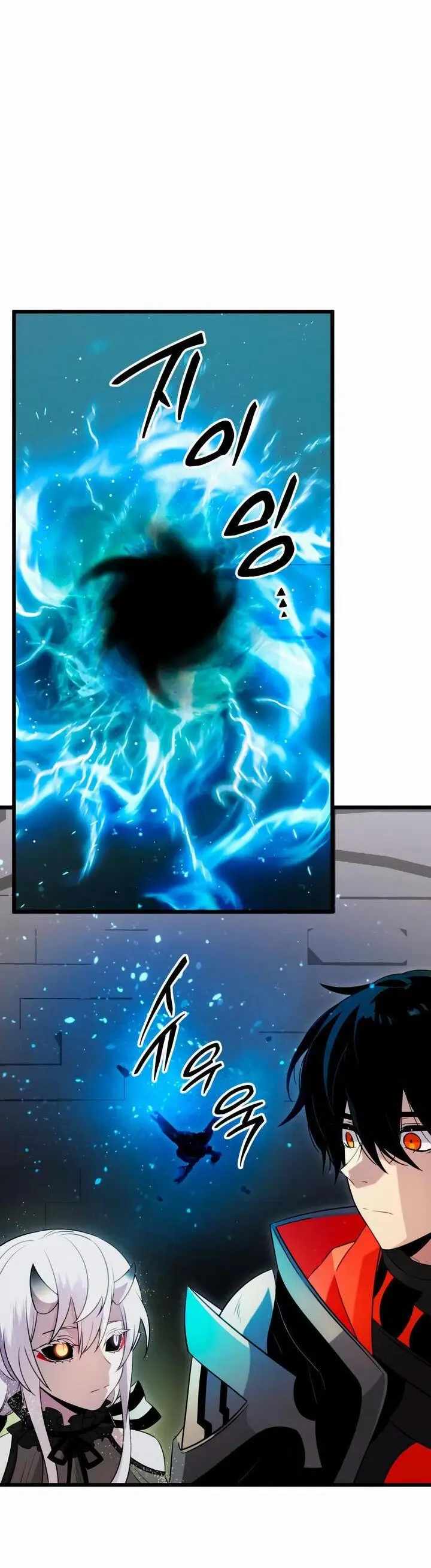 Страница 6 главы 89 манги Я получил предмет мифического класса / I got a mythical class item