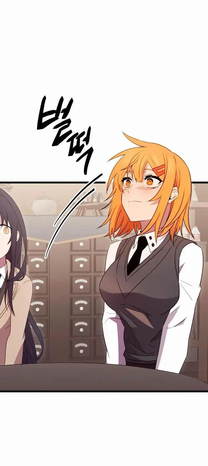 Страница 58 главы 89 манги Я получил предмет мифического класса / I got a mythical class item