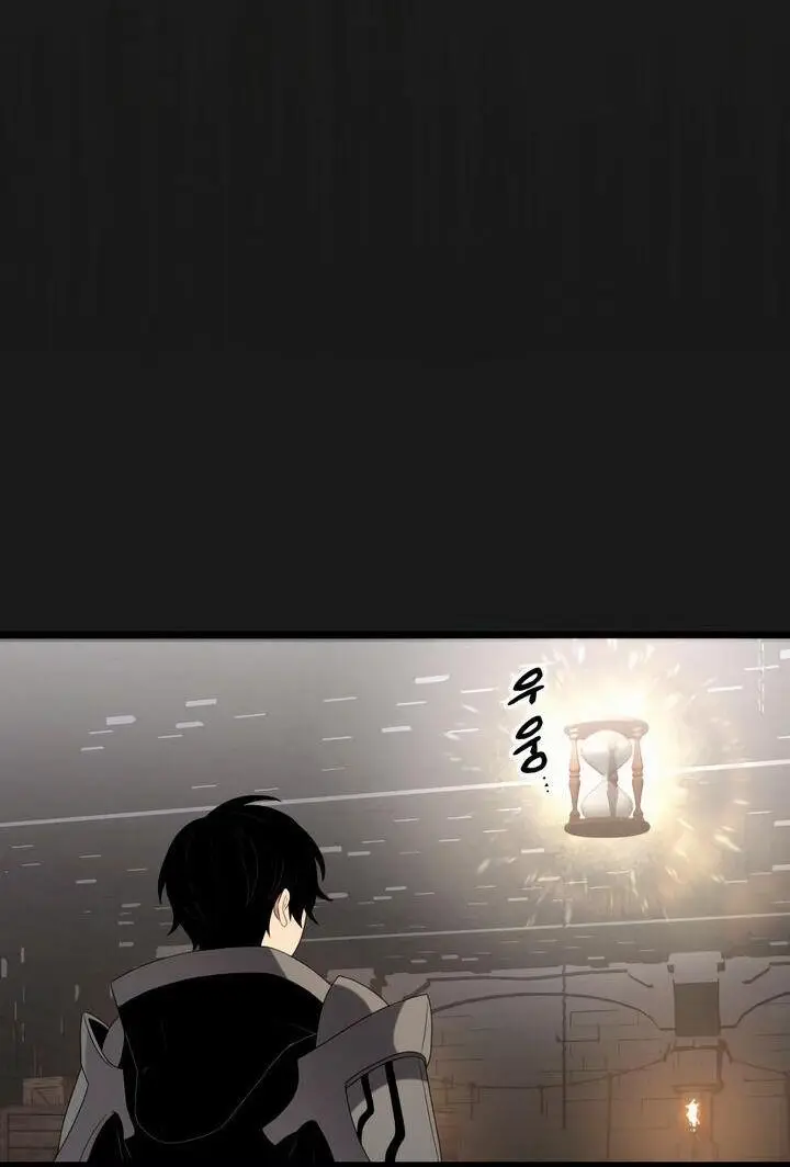 Страница 101 главы 89 манги Я получил предмет мифического класса / I got a mythical class item