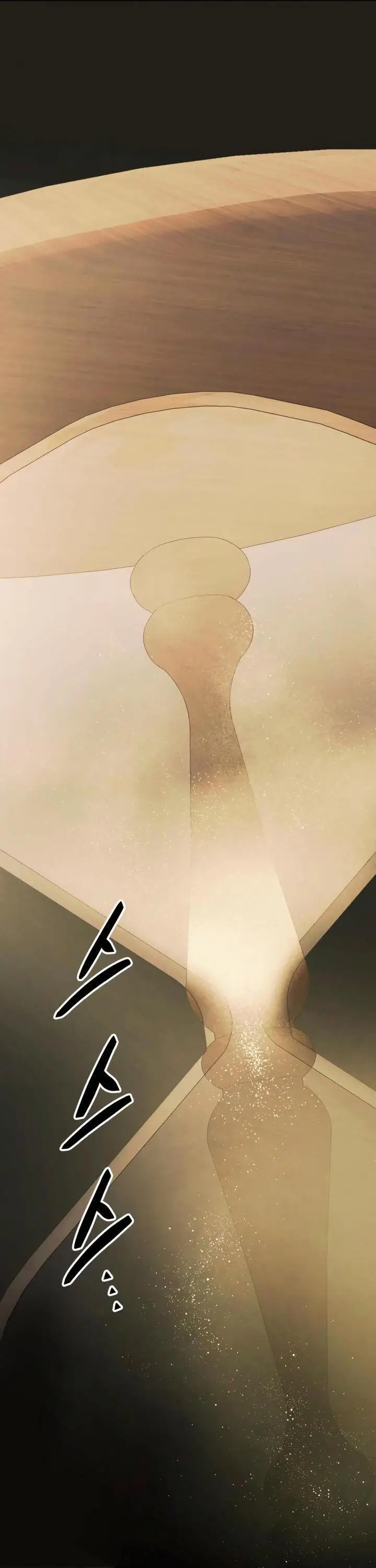 Страница 102 главы 89 манги Я получил предмет мифического класса / I got a mythical class item