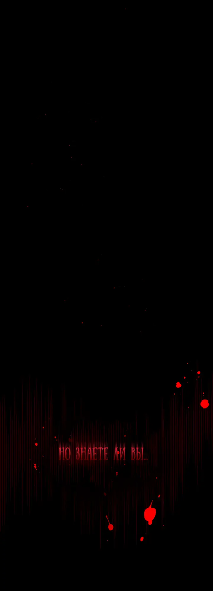 Страница 7 главы 1 манги Я получил предмет мифического класса / I got a mythical class item