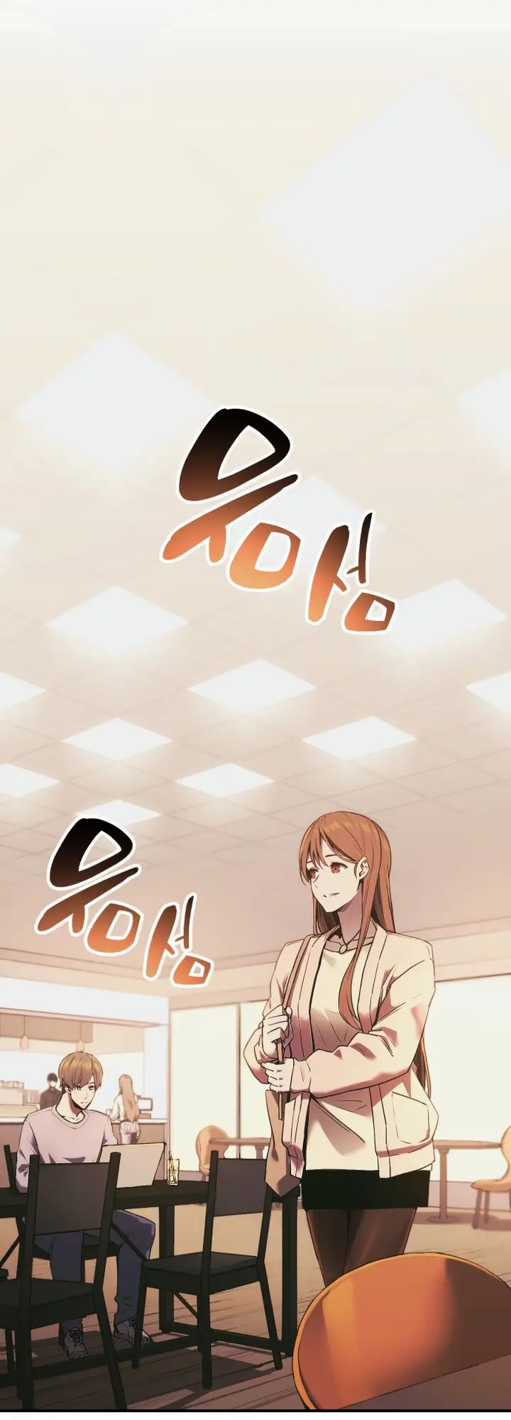 Страница 16 главы 1 манги Я получил предмет мифического класса / I got a mythical class item