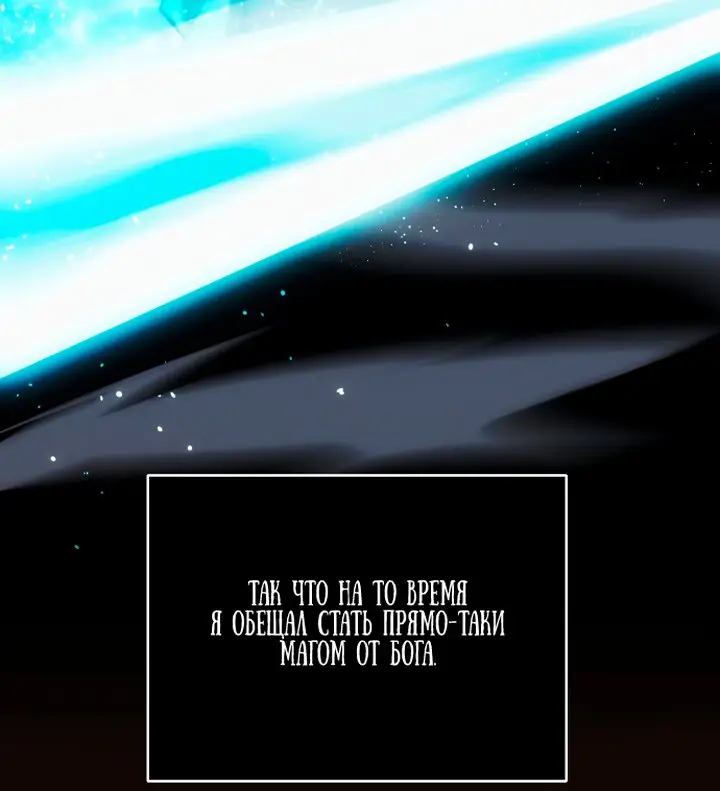 Страница 35 главы 1 манги Я получил предмет мифического класса / I got a mythical class item