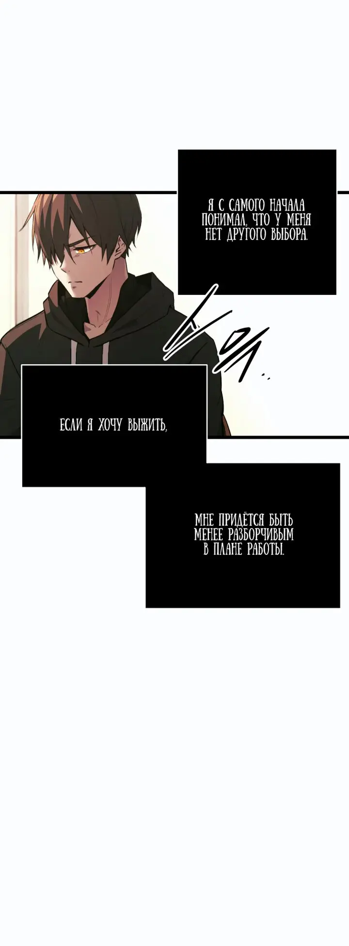 Страница 46 главы 1 манги Я получил предмет мифического класса / I got a mythical class item