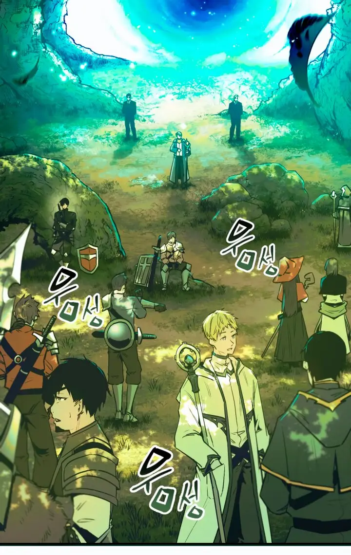 Страница 52 главы 1 манги Я получил предмет мифического класса / I got a mythical class item