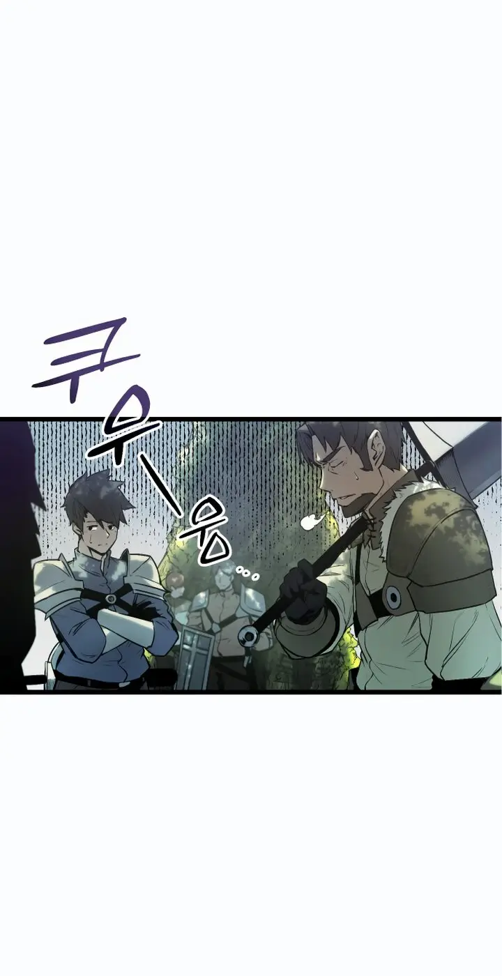 Страница 74 главы 1 манги Я получил предмет мифического класса / I got a mythical class item