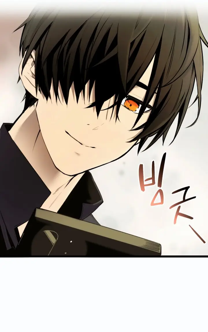 Страница 86 главы 1 манги Я получил предмет мифического класса / I got a mythical class item