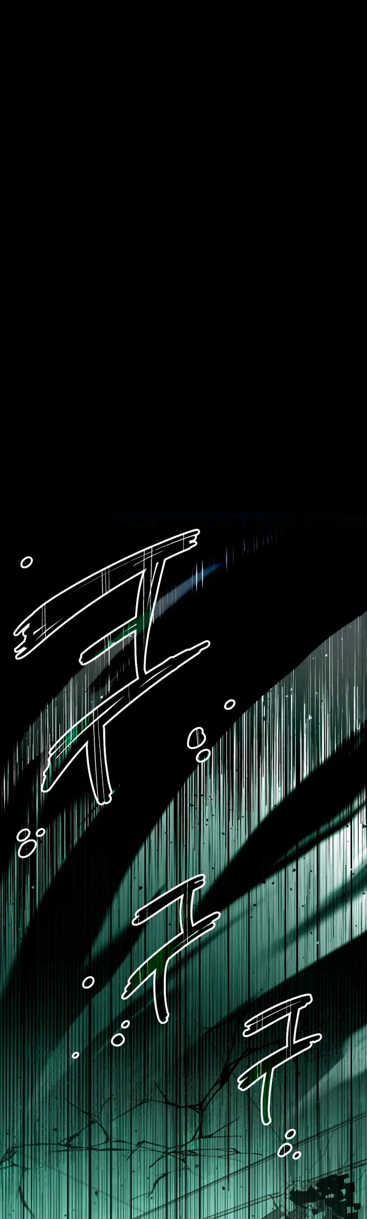 Страница 89 главы 1 манги Я получил предмет мифического класса / I got a mythical class item