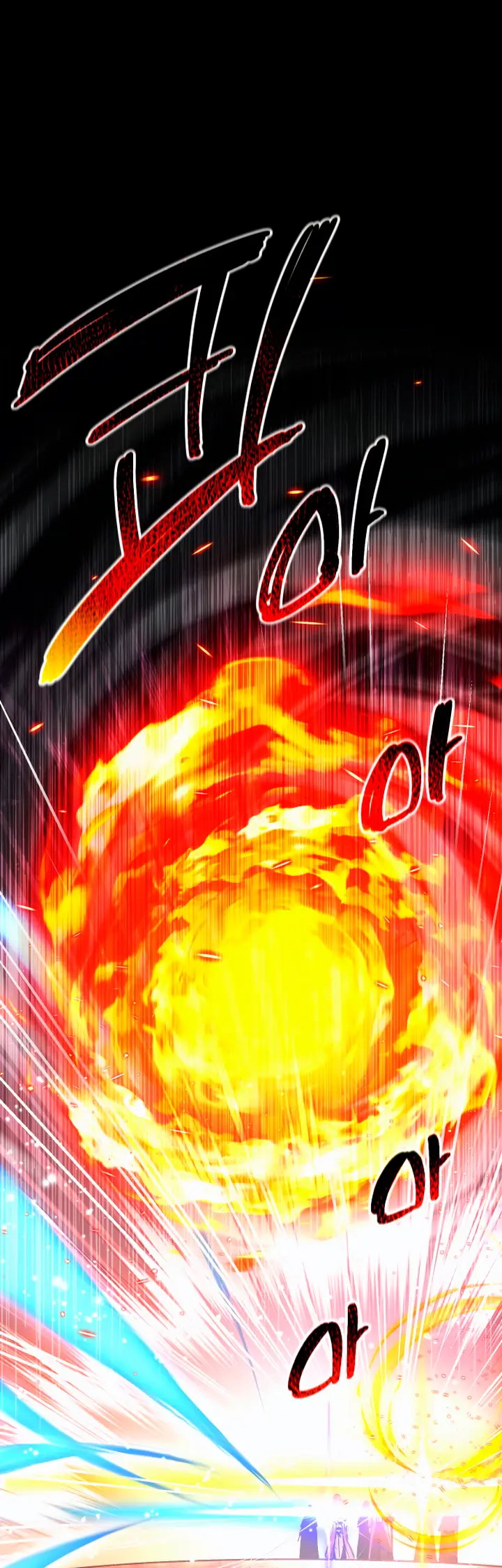 Страница 97 главы 1 манги Я получил предмет мифического класса / I got a mythical class item