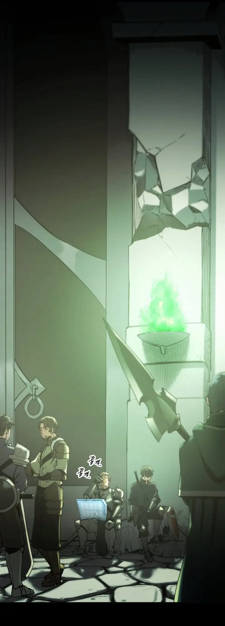 Страница 105 главы 1 манги Я получил предмет мифического класса / I got a mythical class item