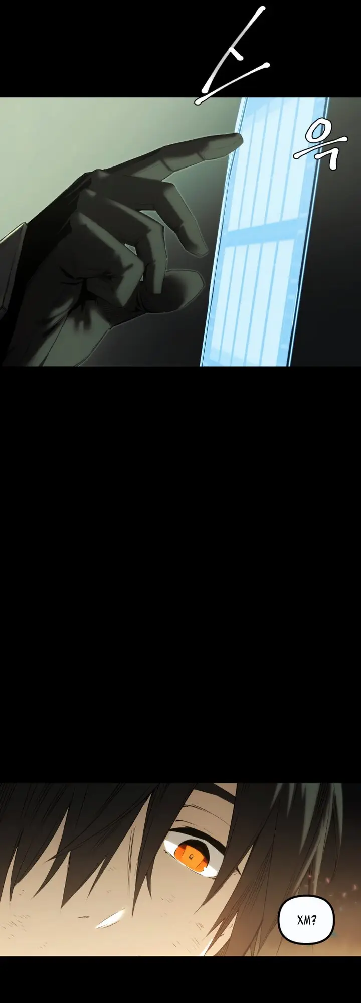 Страница 112 главы 1 манги Я получил предмет мифического класса / I got a mythical class item