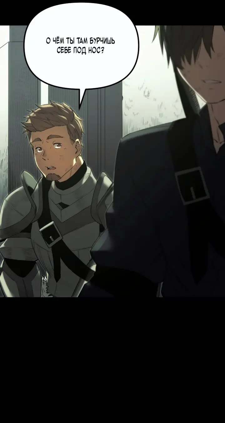 Страница 126 главы 1 манги Я получил предмет мифического класса / I got a mythical class item