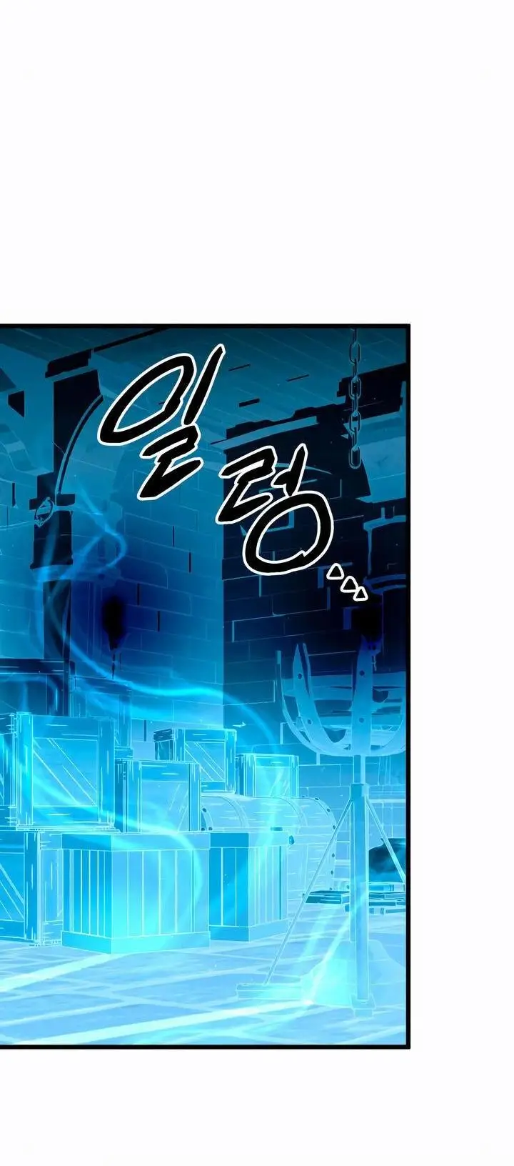 Страница 5 главы 90 манги Я получил предмет мифического класса / I got a mythical class item