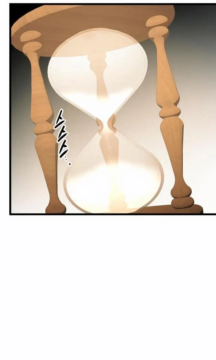 Страница 11 главы 90 манги Я получил предмет мифического класса / I got a mythical class item