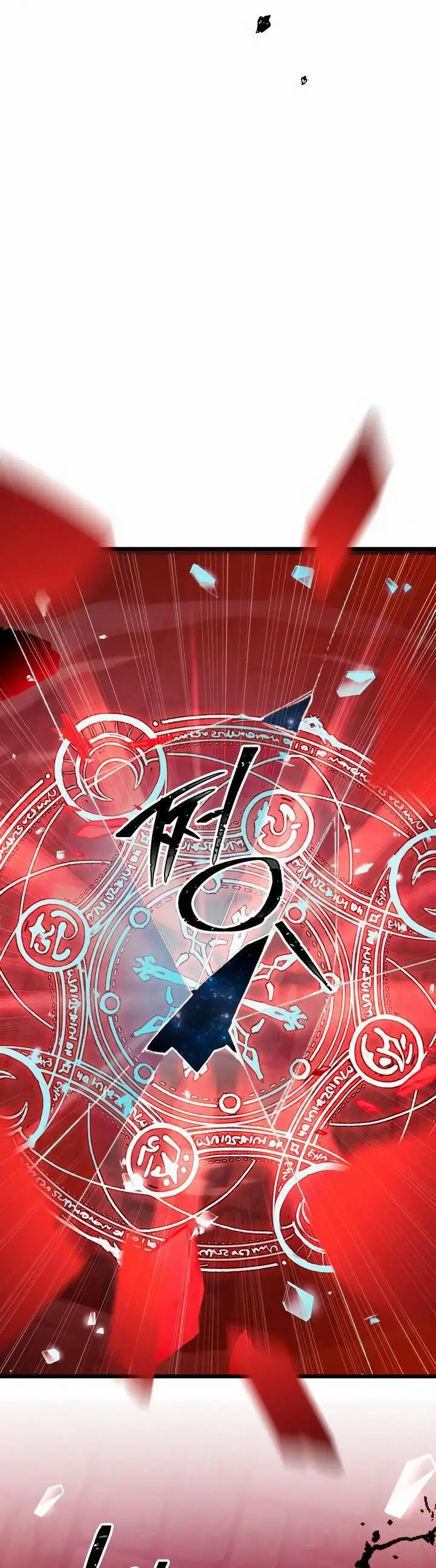 Страница 27 главы 90 манги Я получил предмет мифического класса / I got a mythical class item