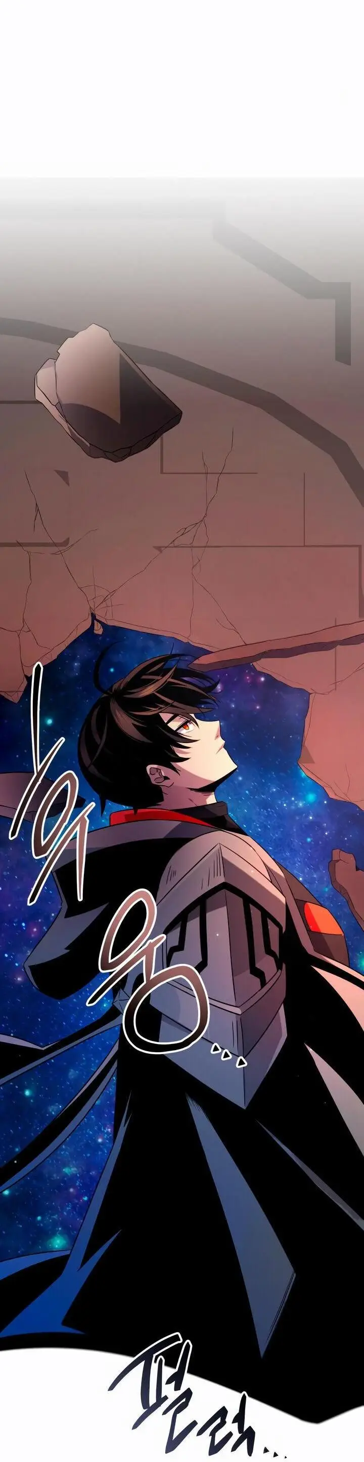 Страница 29 главы 90 манги Я получил предмет мифического класса / I got a mythical class item