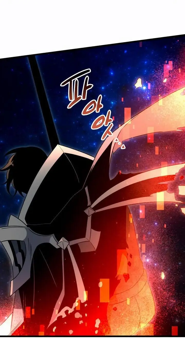 Страница 43 главы 90 манги Я получил предмет мифического класса / I got a mythical class item