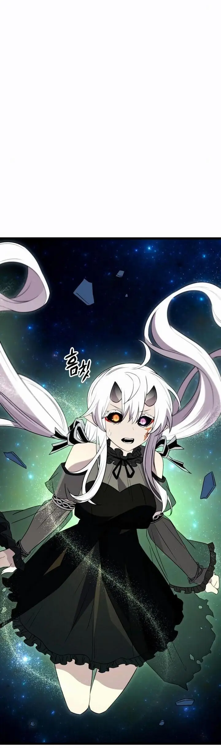 Страница 44 главы 90 манги Я получил предмет мифического класса / I got a mythical class item