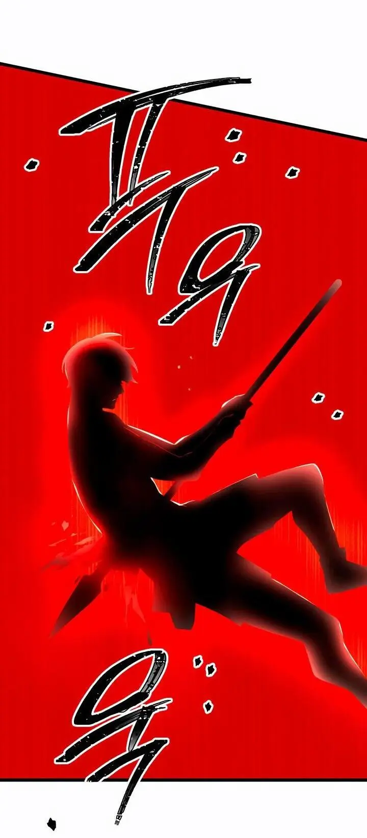 Страница 47 главы 90 манги Я получил предмет мифического класса / I got a mythical class item