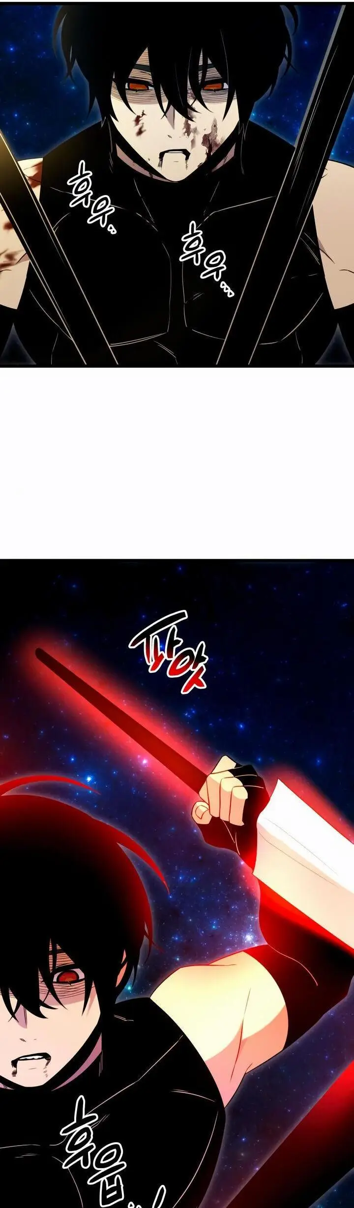 Страница 58 главы 90 манги Я получил предмет мифического класса / I got a mythical class item