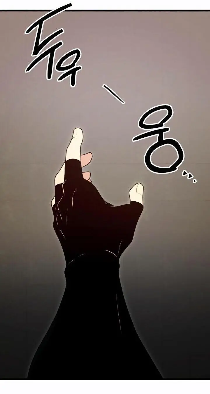 Страница 62 главы 90 манги Я получил предмет мифического класса / I got a mythical class item