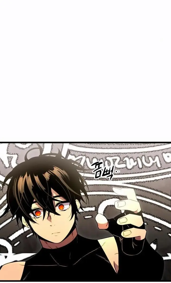 Страница 63 главы 90 манги Я получил предмет мифического класса / I got a mythical class item