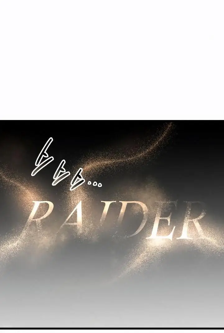 Страница 73 главы 90 манги Я получил предмет мифического класса / I got a mythical class item