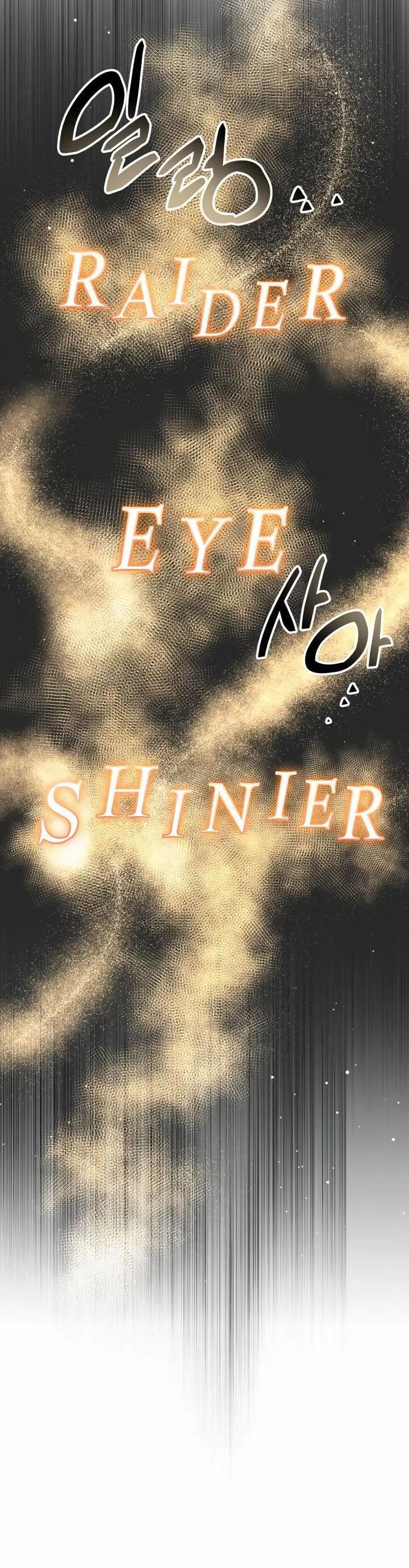 Страница 75 главы 90 манги Я получил предмет мифического класса / I got a mythical class item