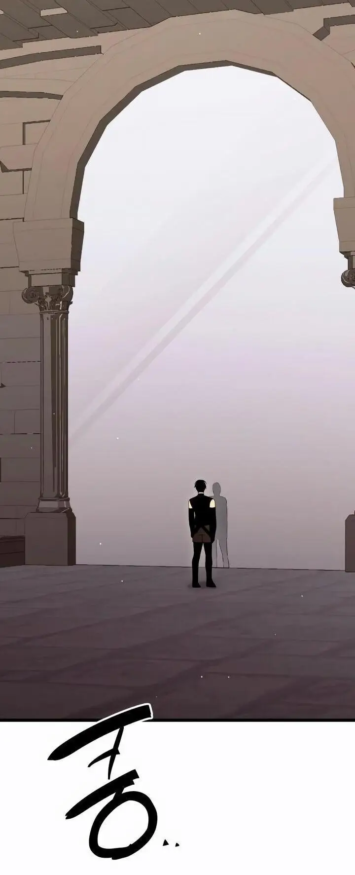 Страница 94 главы 90 манги Я получил предмет мифического класса / I got a mythical class item