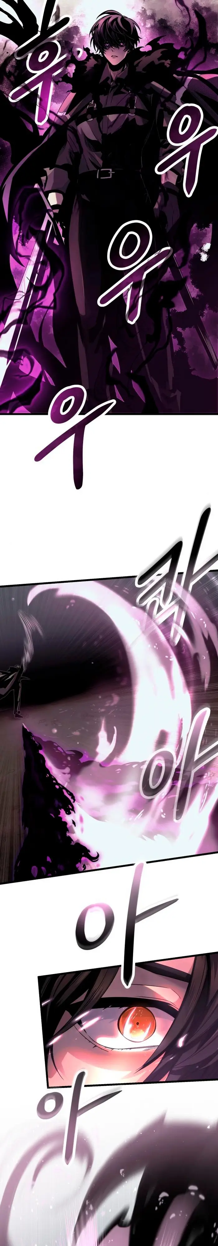 Страница 13 главы 52 манги Я получил предмет мифического класса / I got a mythical class item