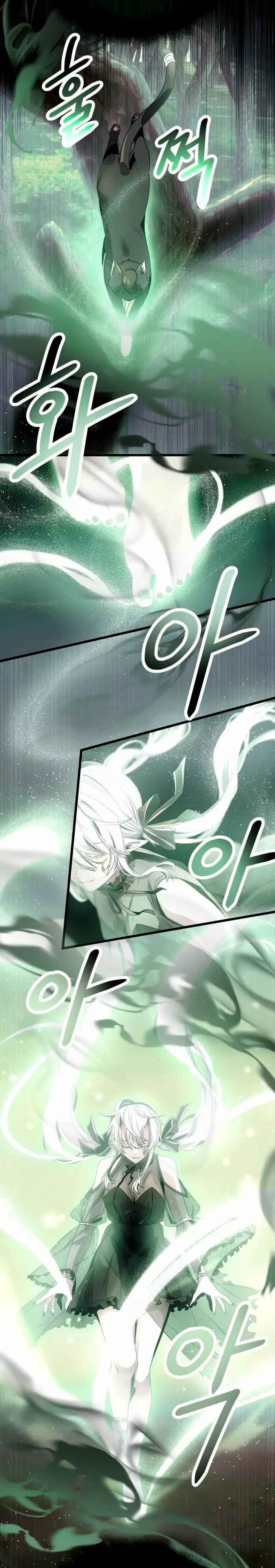 Страница 16 главы 52 манги Я получил предмет мифического класса / I got a mythical class item