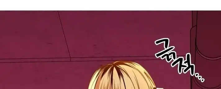 Страница 26 главы 112 манги Я получил предмет мифического класса / I got a mythical class item